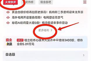 吉马良斯发文鼓励球队：为纽卡和球迷感到骄傲，我们不会被打败